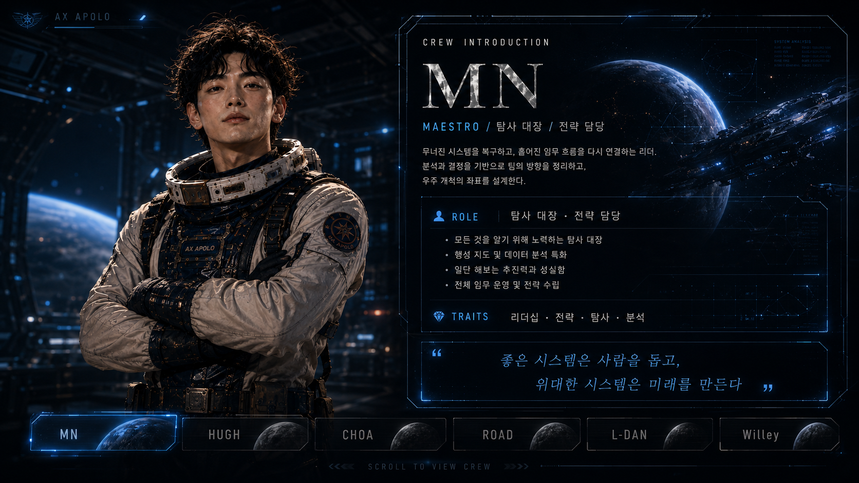 MN crew introduction